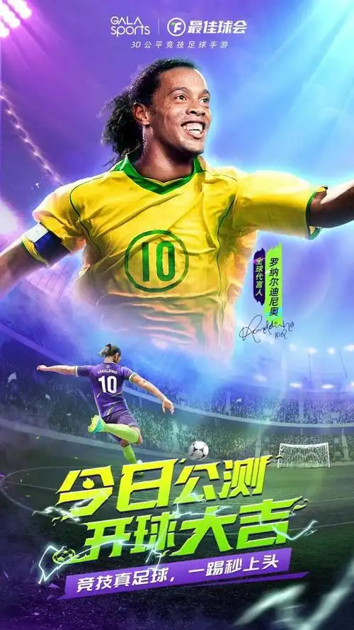 不已